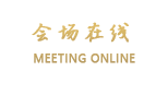 沈阳天玺国际酒店